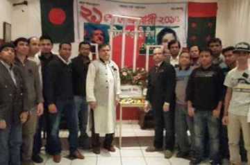 ভিয়েনায় অমর একুশে উদযাপন